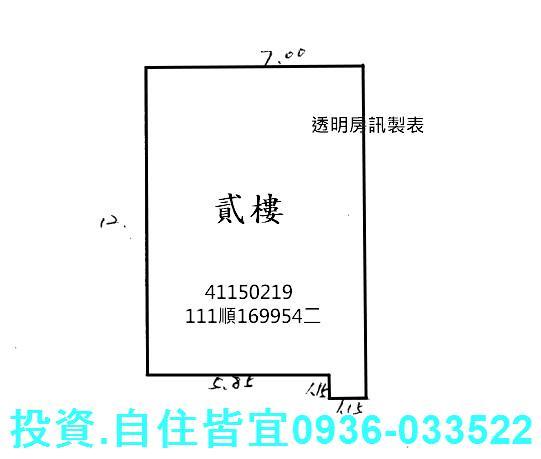 新北公寓拍賣-3