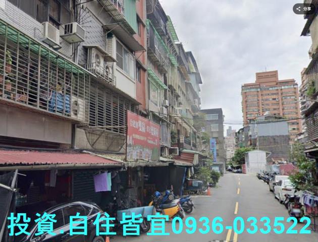 新北公寓拍賣-1