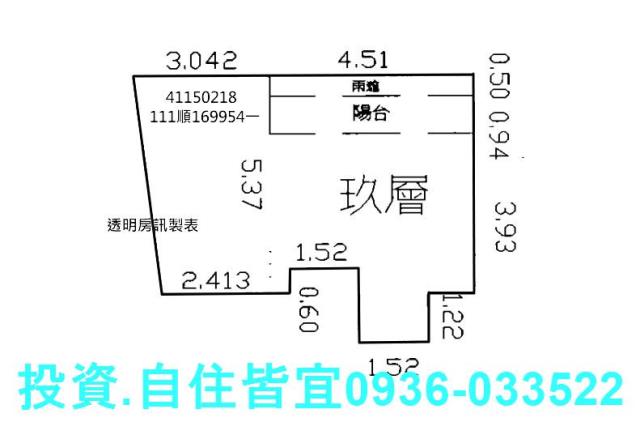 新北三重大樓法拍-8