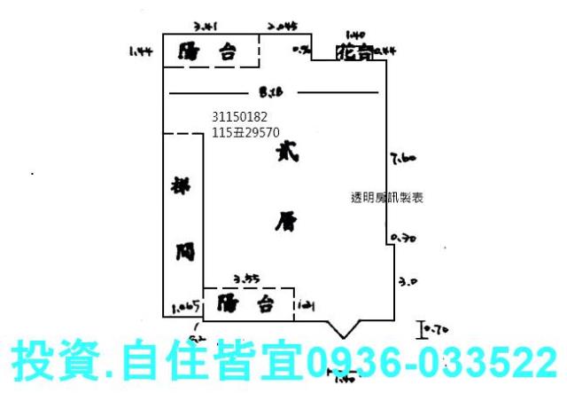 新店法拍華廈-8