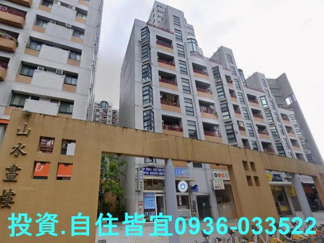 新店法拍華廈-1