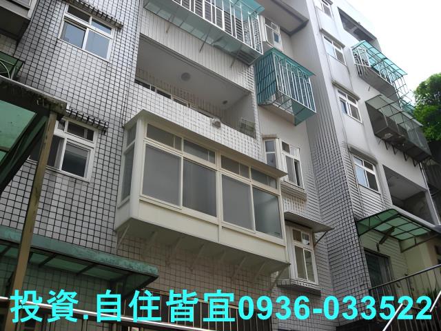 三峽公寓法拍-3