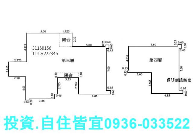 新店法拍公寓-8