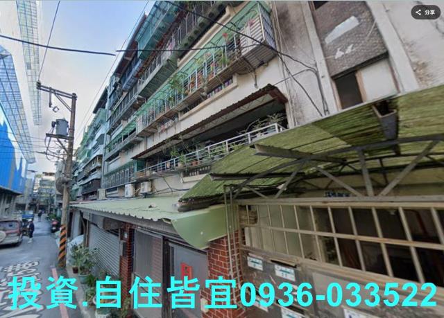 新北公寓法拍-1
