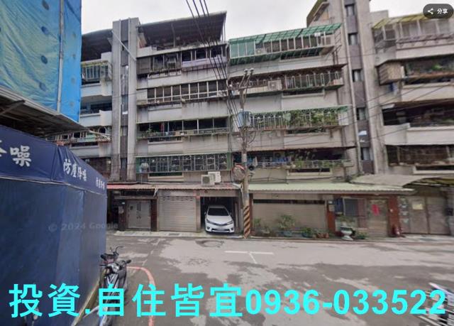 新北公寓法拍-2