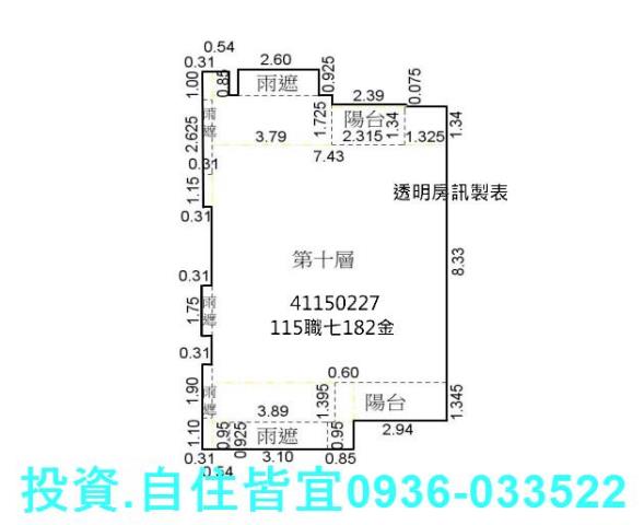 新莊法拍大樓-4