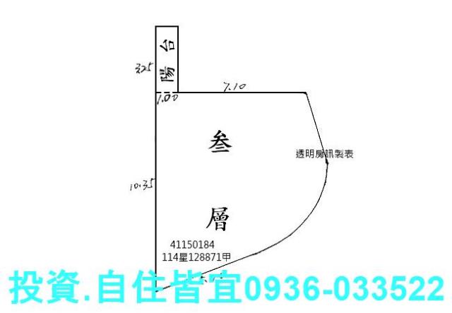 新莊公寓法拍-8