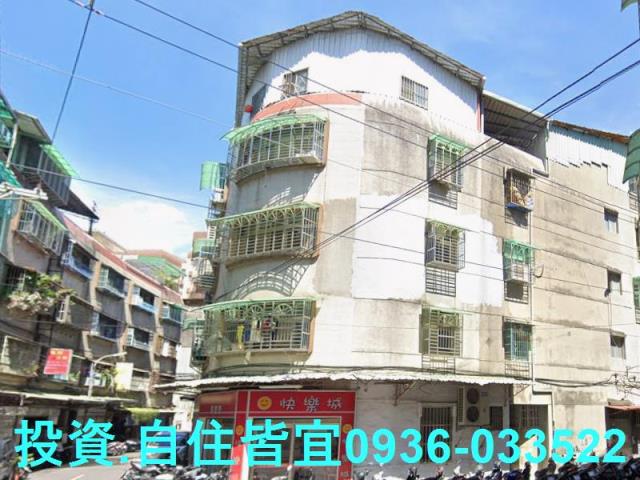 新莊公寓法拍-0