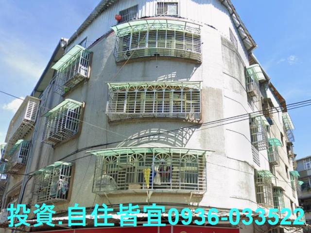 新莊公寓法拍-1