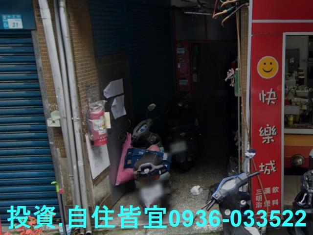 新莊公寓法拍-4
