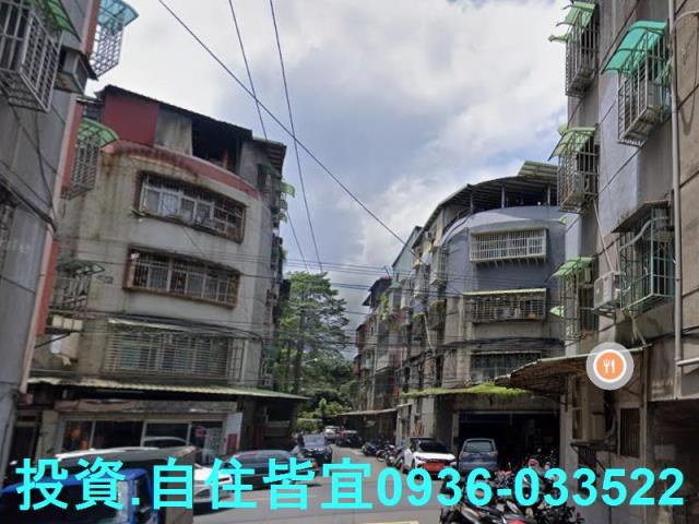 新莊公寓法拍-7