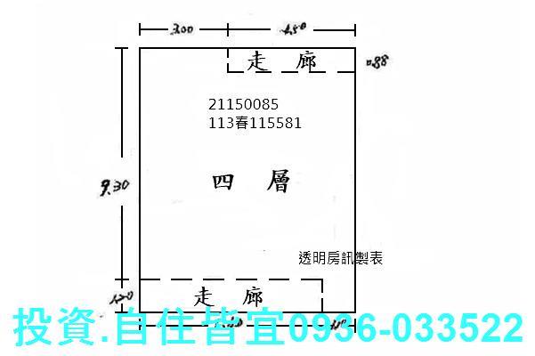 淡水公寓法拍-6