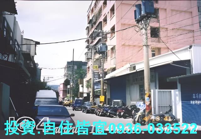 新北華廈法拍-1
