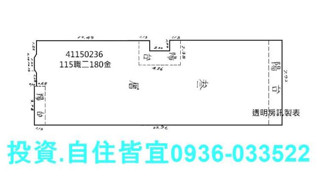 新北蘆洲公寓法拍-8