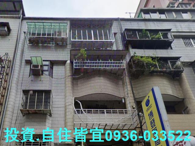 新北蘆洲公寓法拍-1