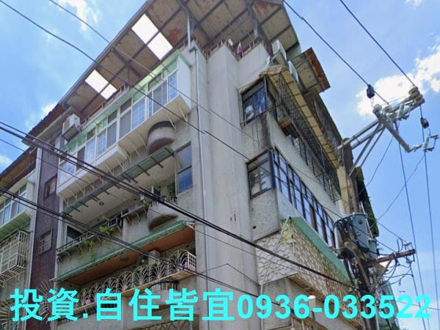 新北永和公寓拍賣-0