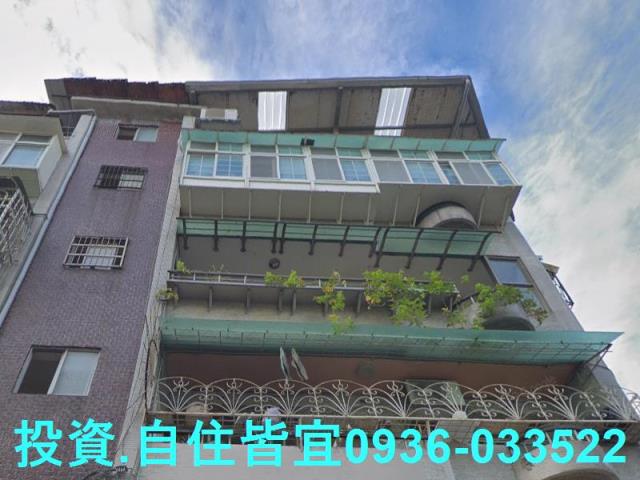 新北永和公寓拍賣-1