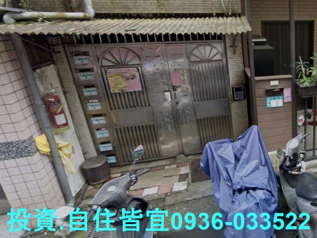 新北永和公寓拍賣-3