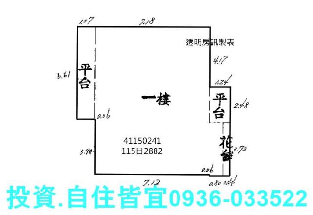 樹林拍賣華廈-8