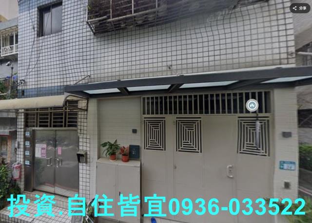 永和拍賣公寓-0