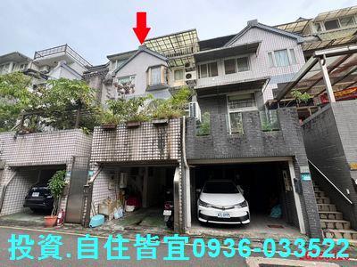 汐止透天法拍-2