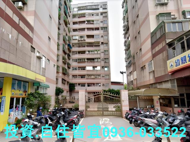 新北三芝大樓拍賣-1