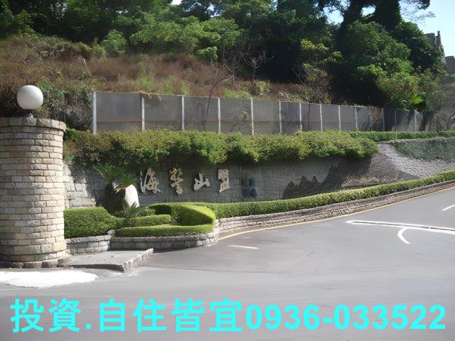 淡水透天法拍-6