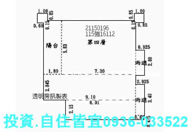 淡水大樓法拍-6