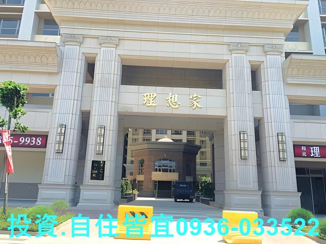 淡水大樓法拍-0