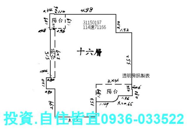 新店大樓拍賣-8