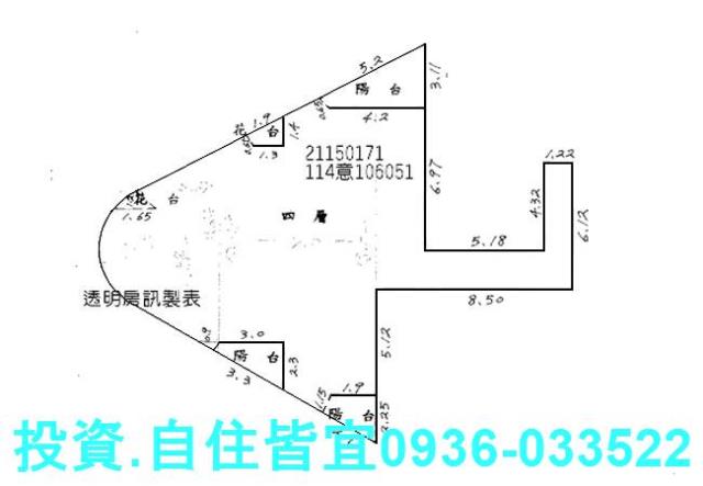 新北華廈法拍-8