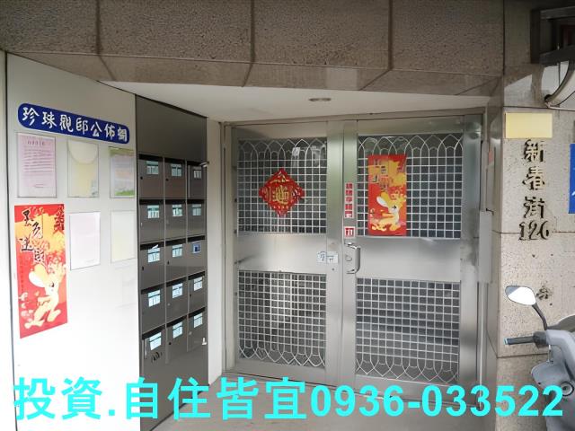 新北華廈法拍-0
