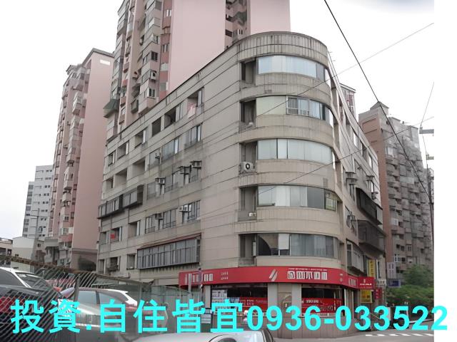 新北華廈法拍-1