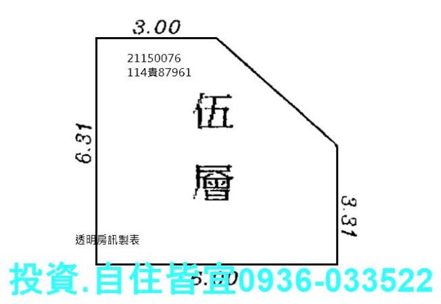 汐止拍賣大樓-8
