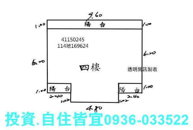 新北鶯歌法拍公寓-2