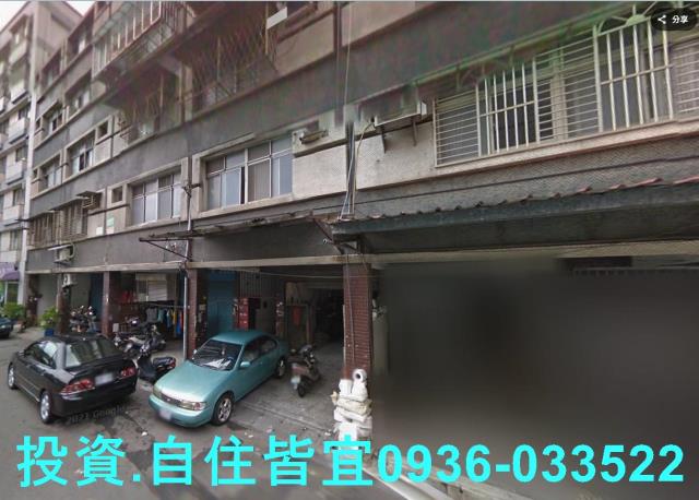 新北鶯歌法拍公寓-1