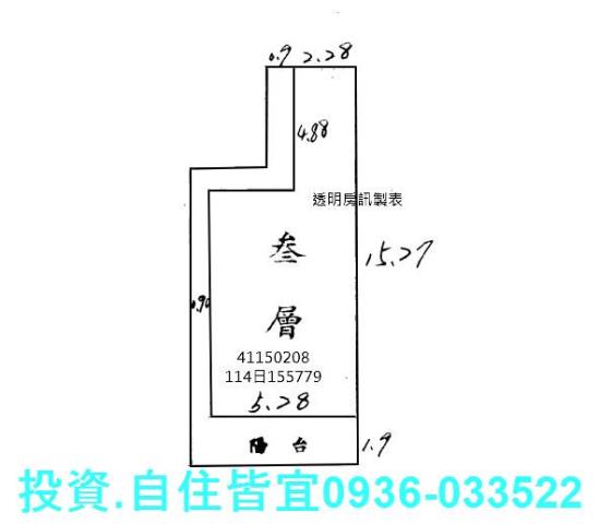 新北法拍公寓-7