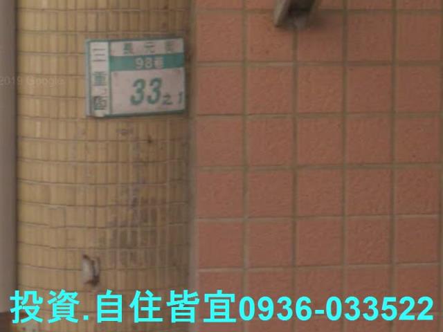 新北法拍公寓-4