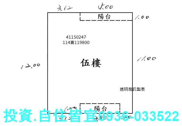 新北土城法拍公寓-4