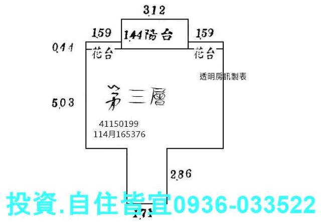 新北五股法拍大樓-8