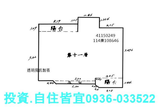 新北樹林法拍大樓-8