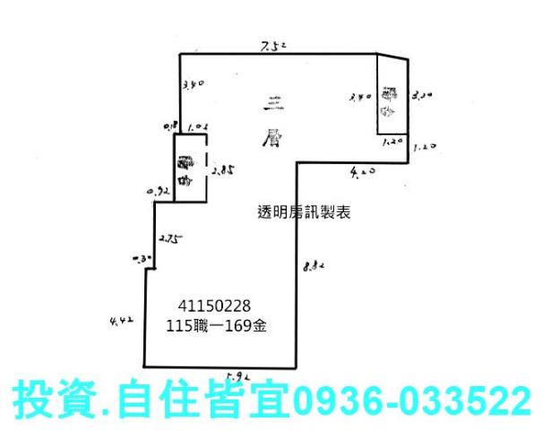 新北中和公寓法拍-4