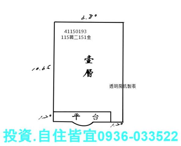 新北土城公寓法拍-8