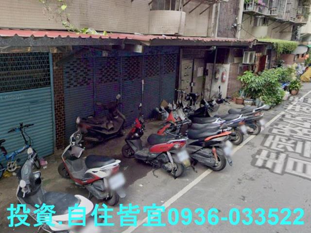 新北土城公寓法拍-1