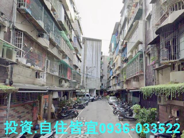 新北土城公寓法拍-3