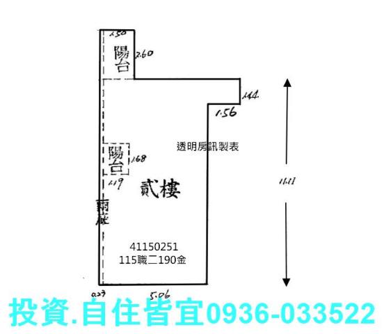 樹林公寓法拍-3
