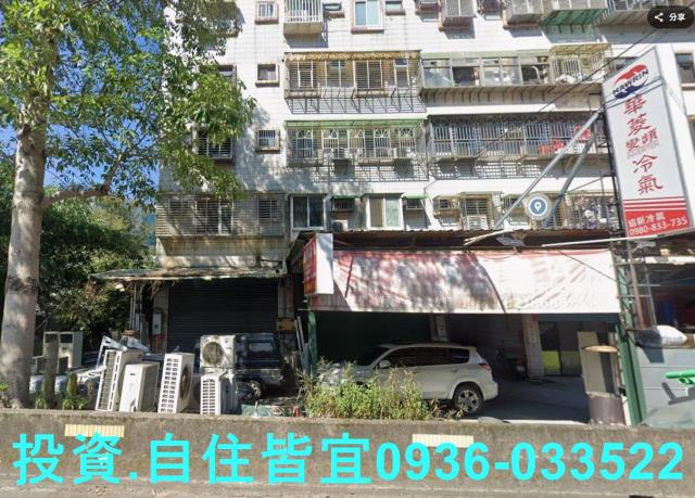 樹林公寓法拍-0