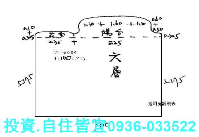新北三芝法拍華廈-8