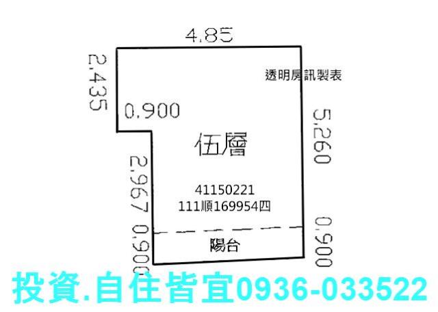 新北三重公寓法拍-6