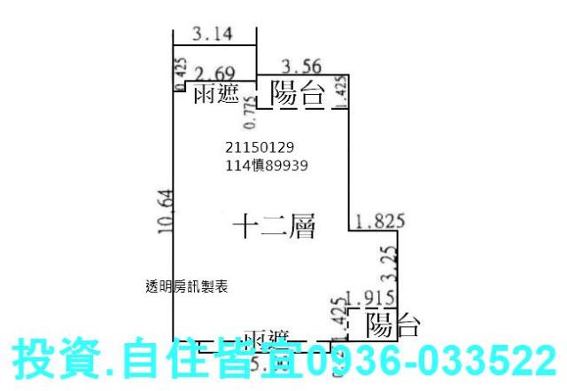 新北淡水法拍大樓-8